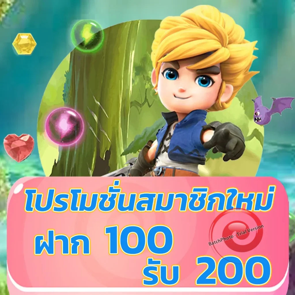 ปั่น over game club